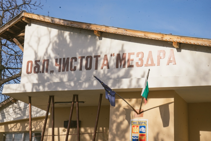 Общинско предприятие „Чистота“ чества 25 години от своето създаване 